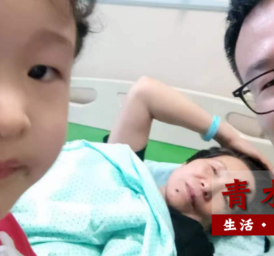 老妈椎间盘减压手术